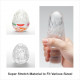 TENGA & Keith Haring Egg Мастурбатор яйцо Dance